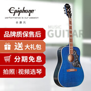 epiphone吉他Epiphone易普鋒/蜂鳥 EJ200SCE單板民謠音電箱木吉他 Hummingbird 蜂鳥藍(lán)色
