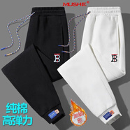 慕舍（mushe）輕奢男裝休閑褲男春秋新款運(yùn)動褲子男士寬松刺繡百搭束腳褲加絨褲 黑色(加絨) 2XL 【135-150斤】