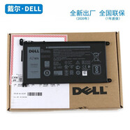 戴爾（DELL） 靈越燃5000/7000 pro  筆記本電腦鍵盤(pán)鍵位膜/高清鋼化屏幕膜貼紙 燃7000 WDX0R 原裝筆記本電腦內置電池 適用于：戴爾靈越燃5000/7000