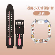 表帶哥適用小天才D2硅膠表帶Q1A兒童電話手表W1923AC表帶腕帶男女學(xué)生款 表帶-黑紅（表帶+涂鴉熊保護(hù)殼） 小天才D2/Q1A(配貼膜)