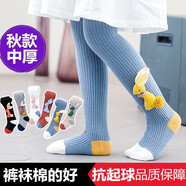 睿智虎女童連褲襪棉春秋中厚寶寶白色卡通舞蹈褲襪連腳兒童打底襪女打底褲褲子 藍(lán)色 M碼 3-5歲身高90-105cm