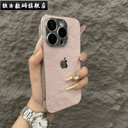 欽洛絨布款電鍍邊適用蘋(píng)果15promax手機殼感iPhone14帶鏡頭膜13硬 主圖款 蘋(píng)果11
