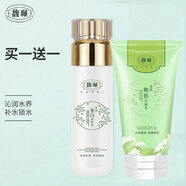 馥珮水感美白柔膚水女補水保濕水滋潤爽膚水收縮毛孔控油化妝水潤膚水 柔膚水+美肌嫩膚潔面乳