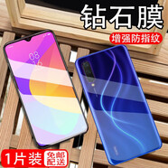 金米諾適用于小米CC9鋼化膜抗藍光小米cc9美圖定制版手機膜高清防窺防指紋水凝軟膜保護手機貼膜 全透明【升級防指紋】1片裝