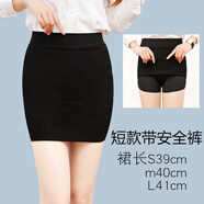 愛(ài)諾登夏季女職業(yè)包裙包臀半身裙短裙工作裙力一步裙黑色群 短裙：短款(有安全褲) L(建議(110-130斤)