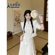 艾美琦美（AIMEIQIMEI）新中式旗袍中國風(fēng)套裝連衣裙子女裝夏天季2025新款小個子氣質(zhì)漢服 【杏色套裝】 XL
