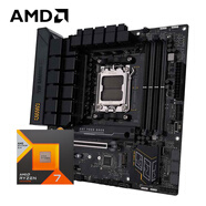 AMDAMD 銳龍R7 7800X3D搭華碩TUF GAMING B650M-E WIFI 電競(jìng)主板 主板CPU套裝 板U套裝