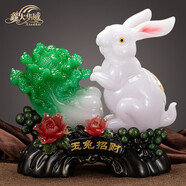 鑫大華威（xindhw）玉兔招財兔子擺件玉白菜家居客廳電視柜酒柜裝飾品生肖兔年吉祥物 玉兔招財（翠玉）小號