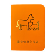 衛(wèi)佳【冷運(yùn)】衛(wèi)佳捌8衛(wèi)佳伍幼犬疫苗狂犬5衛(wèi)佳八小狗狗疫苗全套餐自打 疫苗本（贈(zèng)品勿拍）