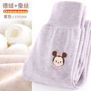 迪士尼女童保暖褲兒童秋褲加絨德絨加厚內(nèi)穿打底褲子一體絨棉毛褲 紫色 97008 150CM