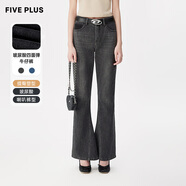 5+四面彈牛仔褲女春季新款女裝玻尿酸高腰喇叭褲提臀S褲 深灰色060 M