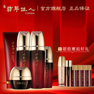 翡翠佳人（BICHIGAIN） 韓國(guó)活力水乳護(hù)膚品套裝護(hù)膚保濕 活力爽膚水+乳液+精華+眼霜