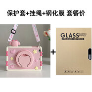 稻草屋適用華為matepad se10.4英寸保護套bah4-w39/w19保護殼bah3-w59時尚軟殼ags5-w00兒童網(wǎng)課w29支架 粉色趴趴美樂蒂+掛繩+鋼化膜 華為MatePad10.4