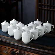 陶相惠骨瓷茶杯辦公杯會(huì )議杯陶瓷純白開(kāi)會(huì )水杯子會(huì )議辦公茶杯12只套裝