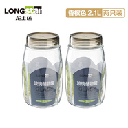龍士達玻璃瓶密封罐 2.1L兩只裝 儲物罐泡酒瓶泡菜瓶雜糧茶葉干果零食瓶