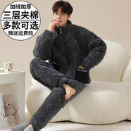 從心夾棉睡衣男冬季三層加厚保暖珊瑚絨睡衣男法蘭絨棉襖家居服套裝 B 3322-男 3XL 高183-190重175-200斤