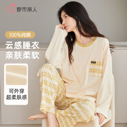 都市麗人女士睡衣女100%純棉長袖長褲秋季安心全棉家居服可外穿淺杏L