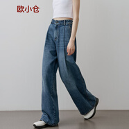 歐小倉軟牛系列天絲牛仔垂感闊腿褲春夏薄款打褶及地褲 復古牛仔褲 4178 灰藍色（身高162以上拍） XL
