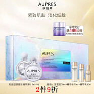歐珀萊（AUPRES）化妝品補水保濕緩解皮膚干燥滋養肌膚淡化細紋護膚品女士 歐珀萊致美塑顏緊致精華液