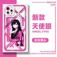 愛上她的理由李詩雅手機(jī)殼適配iQOOneo8紅米note12vivoOPPO蘋果14 (天使眼透明)李詩雅q879 一加(型號(hào)發(fā)給客服)