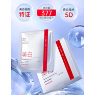 透真透真玻尿酸蠶絲面膜補水保濕清潔免洗面膜女睡眠 透真面膜 2盒美白面膜 20片