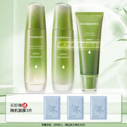 果本水乳套裝專柜正品護(hù)膚品禮盒控油平衡補(bǔ)水保濕 3件套【潔面+水+乳】