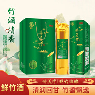 臻探竹筒酒原生態(tài)52度鮮竹酒江西特產(chǎn)竹酒糧食竹子酒水竹桶酒整箱6瓶 52度 500mL 6瓶 【醉美竹】禮盒禮袋