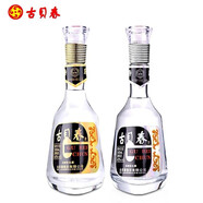 古貝春 金銀三角套裝 濃香型裸瓶光瓶純糧口糧白酒 兩瓶裝 500ml*2瓶 42度 500mL 2瓶