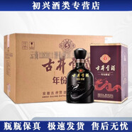 古井貢酒年份原漿 濃香型白酒 純糧釀造 宴請饋贈送禮佳品 口糧酒 50%vol 500mL 6瓶 2019年古5