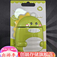 創(chuàng)兢創(chuàng)兢 移動硬盤包2.5吋收納盒 u盤充電寶充電器u盾保護套 防摔便攜多功能數(shù)碼收納包 惠普移動硬盤硅膠保護套（小恐龍）