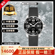 【二手99新】24年全套浪琴康卡斯運動(dòng)系列男表 自動(dòng)機械陶瓷表圈  瑞士進(jìn)口300米防水潛水夜光腕表 【41mm黑盤(pán)】機械膠帶L3.781.4.56.9