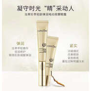倩蔻蟲草珍萃輕齡彈潤八件套cn0409潔面爽膚水乳霜精華眼霜氣墊CC 電動摩眼霜