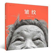 皺紋（豆瓣最佳紀錄片《臉龐，村莊》聯(lián)合導(dǎo)演、TED大獎獲得者、法國著名藝術(shù)家JR作品）浪花朵朵
