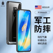 supcase 華為Mate40Pro手機殼全包防摔男女通用款商務(wù)簡(jiǎn)約裸機手感mate40保護套透明 華為Mate20 -酷睿黑