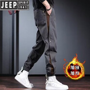 JEEP SPIRIT2025秋冬季新款高端英倫復(fù)古拼接工裝褲子男寬松大碼束腳休閑褲男 灰色 加絨 XXL【建議130-145斤】