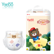 悅兒寶 Yeebo 洋甘菊紙尿褲超薄透氣尿不濕干爽 M號 56片【6-11KG】