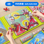 大眼小娃奧特曼兒童磁力拼圖1-3-6歲磁性玩具男女孩生日禮物四階127片3in1