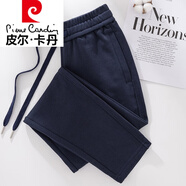 皮爾卡丹（pierre cardin）全棉淺灰色直筒運(yùn)動褲女2025新款春季休閑褲女衛(wèi)褲純棉春秋女長褲 寶藍(lán)色 XL