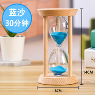 萬梭 沙漏計(jì)時器學(xué)生3\/5\/15\/30分鐘時間防摔迷你刷牙定時器木質(zhì) 【大號】【圓形30分鐘】藍(lán)沙