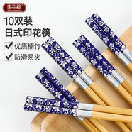 唐宗筷 印花天然竹筷子10雙裝 家用家庭餐具套裝 日式印花筷C1080