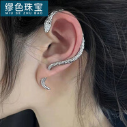 繆色（MiU Se）小蛇耳釘女復(fù)古創(chuàng)意潮男情侶小眾設(shè)計(jì)感耳環(huán)耳飾歐美風(fēng)纏繞耳掛式 A1844-1銀色蛇形耳釘(左)A23-106