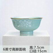 子睿 自由選配景德鎮(zhèn)餐具碗筷套裝單件碗碟套裝家用盤子深盤魚盤骨碟 6英寸高腳面碗（白金櫻花）