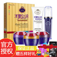 靚邦素水嫩紅潤(rùn)祛斑霜白里透紅套裝早晚霜保濕嫩膚組合 3+2五件套ABC霜+潔面乳+玫瑰花露