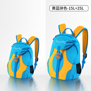 OENY兒童旅行小背包女孩超輕便旅游出游輕便運(yùn)動(dòng)外出春游戶外登山書包 藍(lán)色親子裝小號(hào)15L+大號(hào)25L