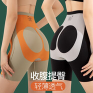 杰曼麗打底安全提臀褲女高腰收腹內(nèi)褲女產(chǎn)后收小肚子塑形束腰塑身懸浮褲 橄欖綠+經(jīng)典黑 S碼(建議80-100斤)