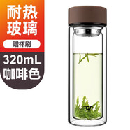 富光玻璃杯 格調(diào)系列 男女便攜玻璃水杯泡茶杯 雙層玻璃杯水杯 帶茶隔玻璃茶杯 咖啡色 320ml