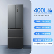 美菱400L超薄無憂嵌入式法式多門家用四門白色一級能效無霜小型電冰箱 灰色 寬×深(厚)×高：601x635x1913mm