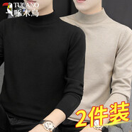 啄木鳥(niǎo)【兩件裝】毛衣男士秋冬季半高領(lǐng)加厚保暖打底衫修身針織衫毛線(xiàn)衣 黑色+卡其色 XL