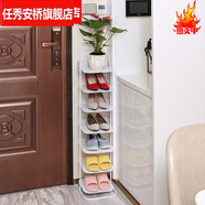 俱兢墻角鞋柜轉(zhuǎn)角鞋柜半圓形門口簡(jiǎn)約組裝鐵藝多層防塵小鞋柜鞋架 T59-限量促銷 六層 黑色