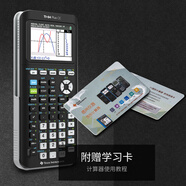 TEXAS INSTRUMENTS德州儀器（Texas Instruments）TI-84 PLUS CE 彩屏圖形繪圖計算器 SAT/AP考試計算器